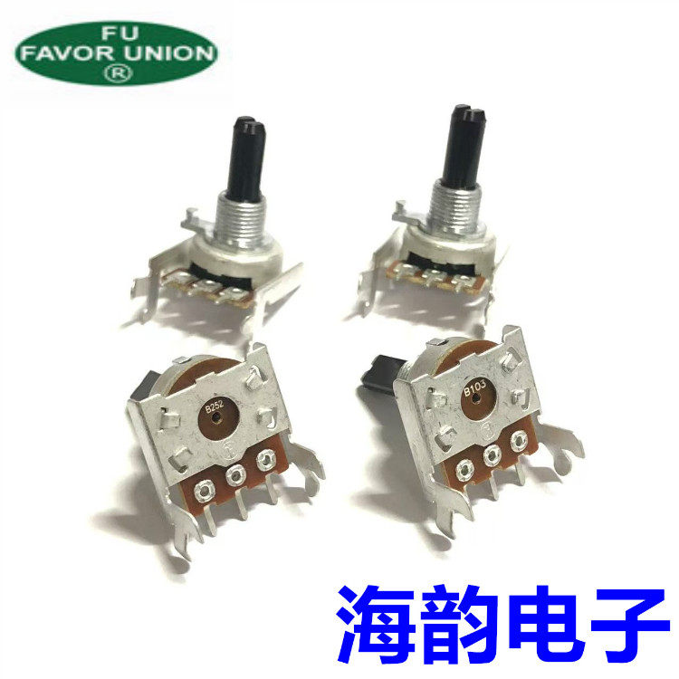 普耀161型B2.5K/B10K电位器 雅马哈166C调音台 RMX音频机音量调节