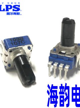 日本ALPS4脚电位器电子琴音量
