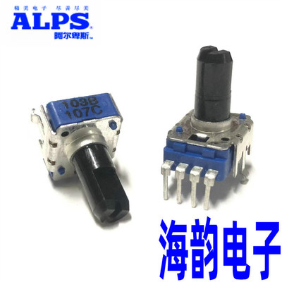 日本ALPS4脚电位器电子琴音量