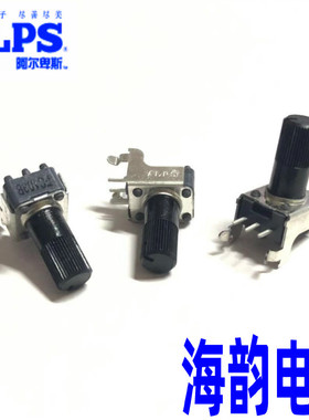 日本ALPS调音台功放音量调节旋钮09型单联B10K电位器RK09K1110A0J
