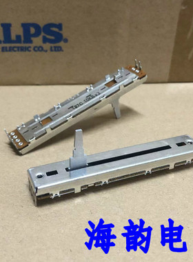 日本ALPS滑动电位器 先锋DJM600 混音台横推子推杆 单联双联B10K