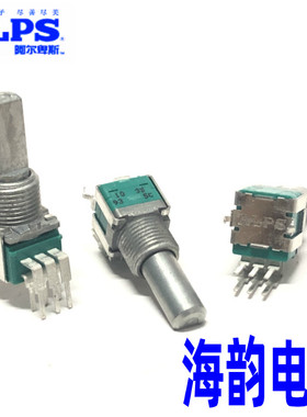 日本ALPS精密RK09双联B10K先锋打碟调音台音量电位器RK09L1240A12