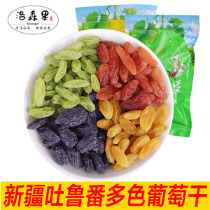 13.9元包邮  洛森果 新疆吐鲁番特产黑加仑葡萄干1000g