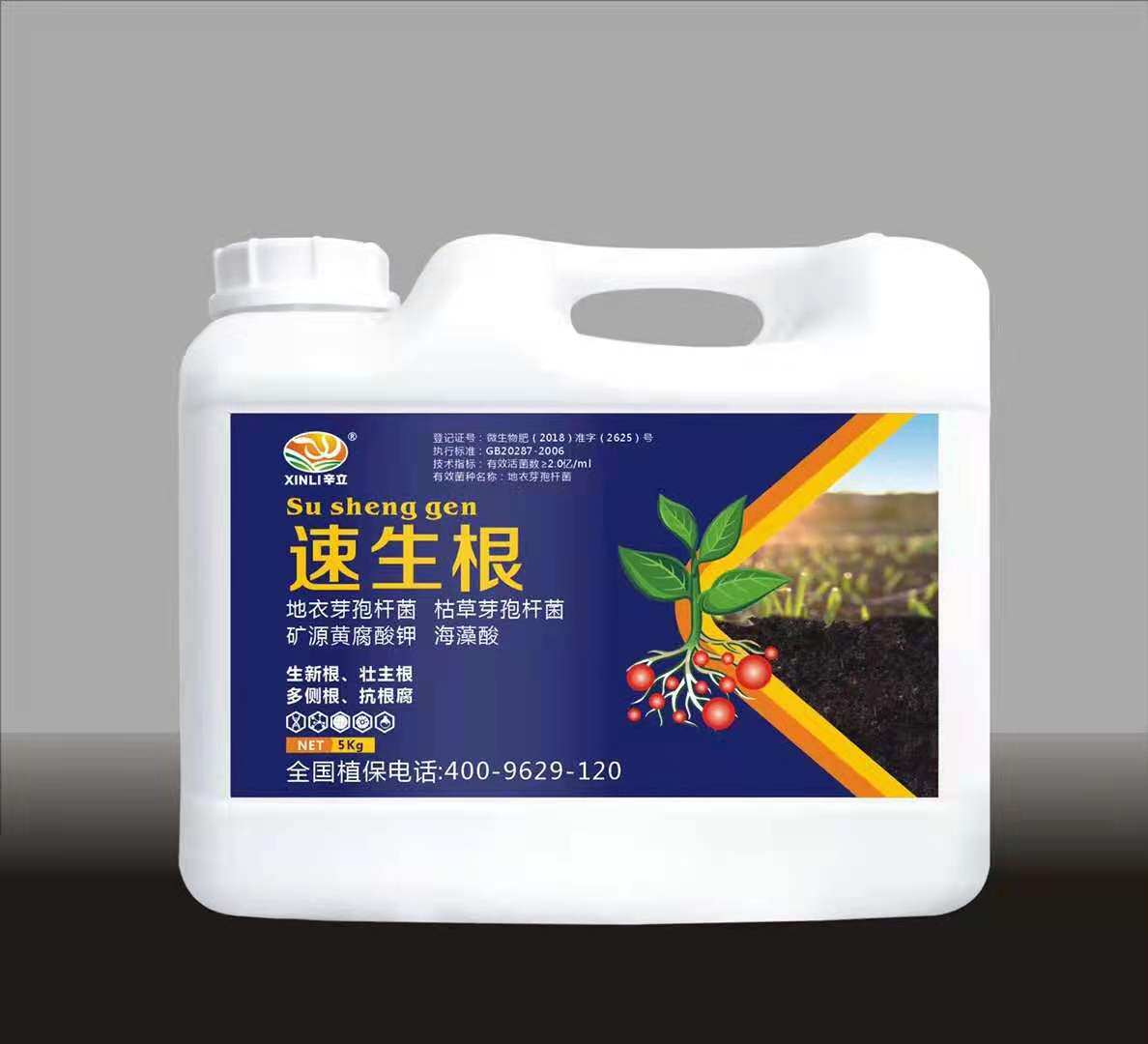 强力生根粉植物通用扦插用