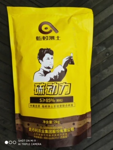 吏丹利花肥史丹利园艺肥玫瑰月季型营养粒,花肥颗粒,延长花期,硫