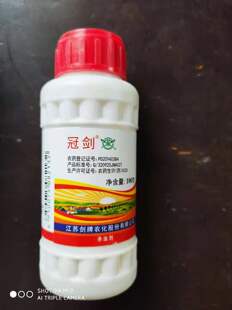 甲维盐甲氨基阿维菌素苯甲酸盐菜青虫蓟马杀虫剂钻心虫卷叶蛾螟