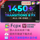 FCPX插件 1450个拉伸旋转缩放图形VHS故障转场特效调色标题动画V8