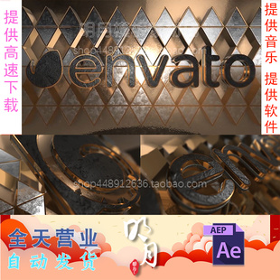 震撼大气炫酷金属三维金色动画LOGO标志视频片头AE模板