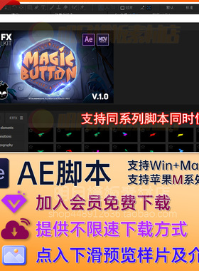 AE脚本RTFX插件900+卡通能量电流冰雪火焰烟雾爆炸植物生长MG动画