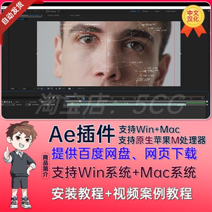 中文汉化自动化线条数值跟踪特效视频 AE插件 Tracery Win/Mac