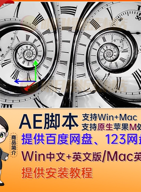 中文汉化AE螺旋变形无限循环视觉特效AE插件Power Droste Win/Mac