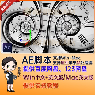 中文汉化AE螺旋变形无限循环视觉特效AE插件Power Droste Win/Mac