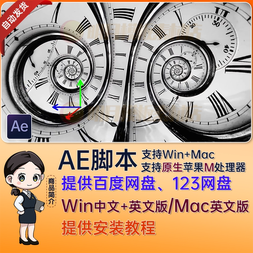 中文汉化AE螺旋变形无限循环视觉特效AE插件Power Droste Win/Mac