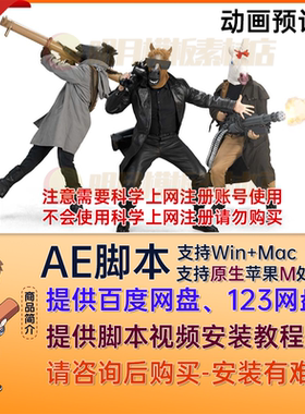 AE马头人插件Animation Composer 4 图片动画标题文字预设Ae脚本