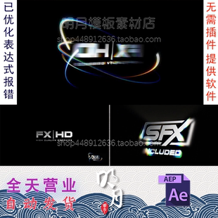 炫酷 时尚 简约 科技彩色线条 活动开场片头LOGO 角标视频 AE模板