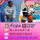 中文汉化FCPX插件 50种动态纸张折叠拼贴撕裂转场过渡预设