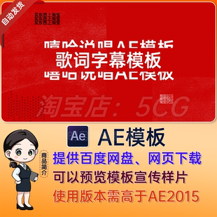 炫酷舞台音乐嘻哈说唱音乐动态歌词排版动画屏幕背景视频AE模板