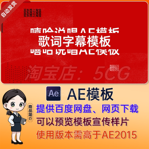 炫酷舞台音乐嘻哈说唱音乐动态歌词排版动画屏幕背景视频AE模板