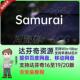 Win Ai智能锐化视频画质清晰度提升达芬奇插件Samurai 1.2.11 Mac