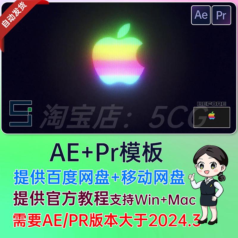 复古时尚CRT电视故障效果视频LOGO标题文字图片动画特效AE/Pr模板