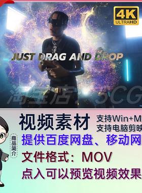 彩色冲击波能量爆发粒子嘻哈说唱视频特效Cinepacks Shockwave FX