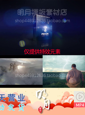 4K视频素材123个科幻史诗动作镜头变形光斑反射光效动画BigFilms