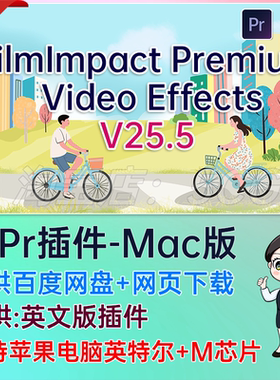 Mac版93个PR转场FL插件 FilmImpact Premium Video Effects 插件