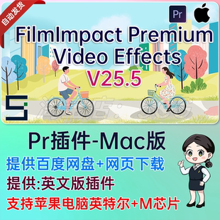 Mac版93个PR转场FL插件 FilmImpact Premium Video Effects 插件