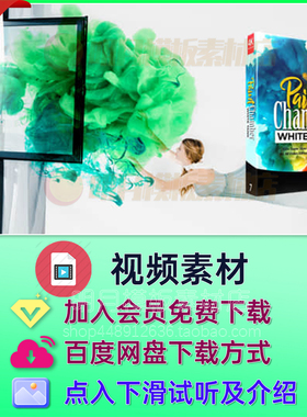 4K视频素材-104个彩色水墨溶解慢动作流动特效动画 BBV7