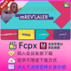 FCPX插件 50种炫酷图形文字LOGO图像排版 展示动画预设V1