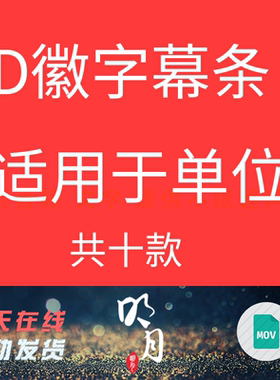 大气红色粒子党标题视频MOV字幕条Pr会声会影Edius剪映Fcpx模板