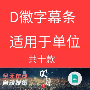 大气红色粒子党标题视频MOV字幕条Pr会声会影Edius剪映Fcpx模板