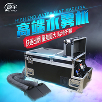 3000W high power water mist machine wedding performance props wedding ice machine ground smoke machine stage special effect smoke machine