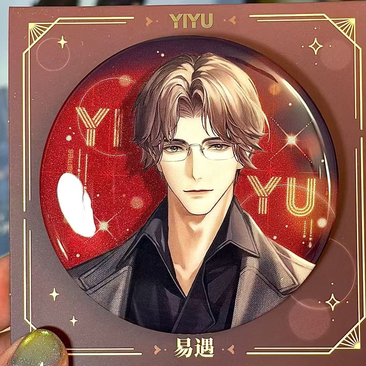 世界之外顾时夜柏源暗香盈袖易遇夏萧因周边谷吧唧镭射票光影大片