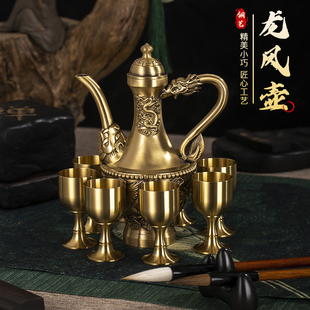 高檔黃銅龍鳳壺酒壺家居辦公室裝 飾白酒杯酒盅擺件送長輩禮物禮品