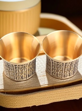 纯黄铜百福茶杯茶具茶道配件泡茶神器功夫茶具