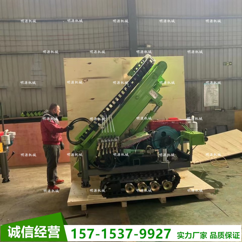 明源小型光伏工程潜孔钻机空压机钻孔设备效率高液压打井机钻井机