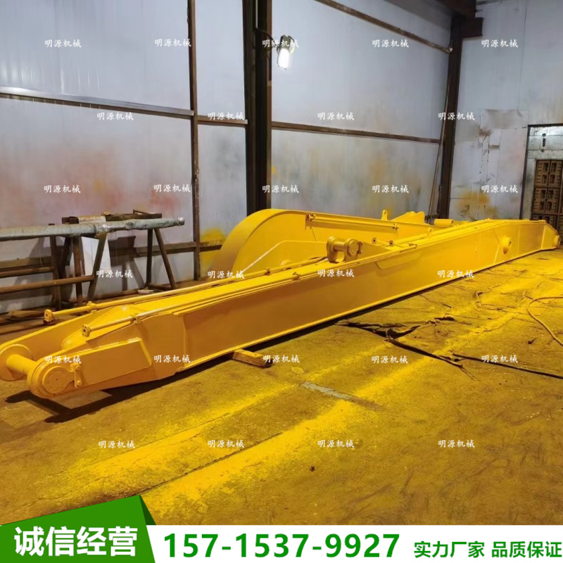 挖掘机加长臂套臂60.80.150.200挖机改装大小臂20米加长链接臂