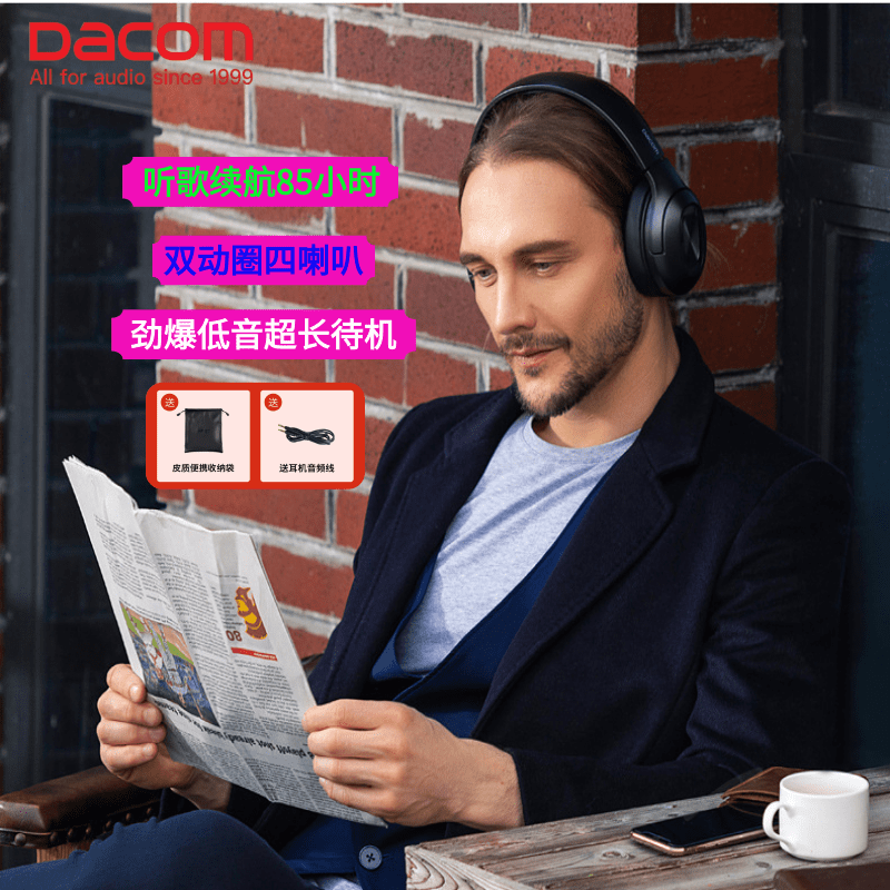 DACOM hf002大康头戴式超长待机手机电脑重低音运动蓝牙耳机包邮|ruв категории видео электрических приборов, Bluetooth - гарнитура - от Buy2taobao.com для оказания профессиональной услуги покупки агента Taobao