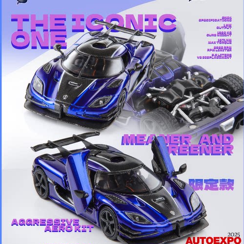 新加坡车魔王164F40模型164