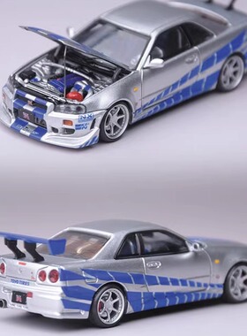 尼桑GTR34 FH 1:64尼桑 天际线GT-R速度激情 银蓝色 合金汽车