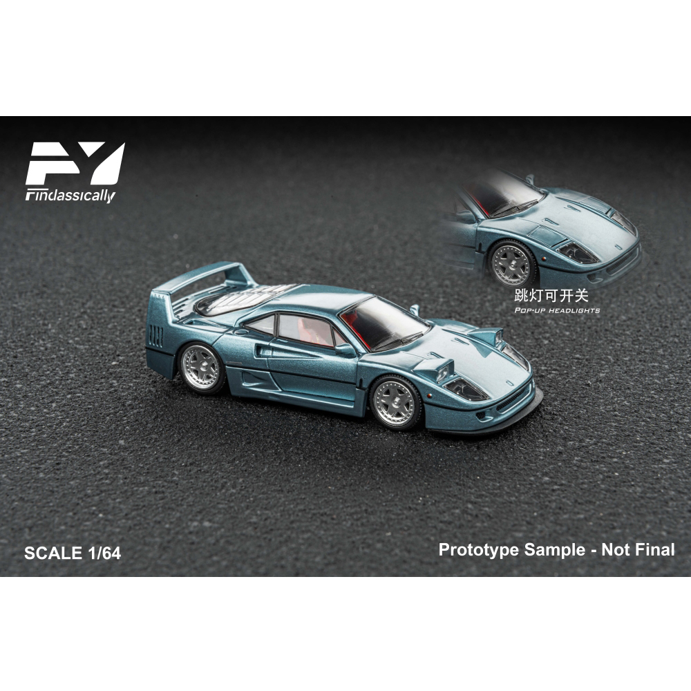 FY164法拉利F40冰蓝色合金模型