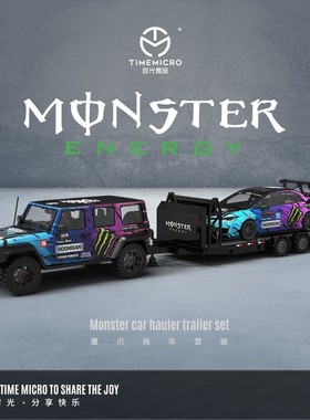 【现货1件】TM1:64牧马人思域爆改黑鬼魔爪拖车套装合金汽车模型