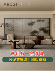 定制手绘松树金箔银箔屏风挂画仿古法式侘寂风折屏客厅背景墙壁画
