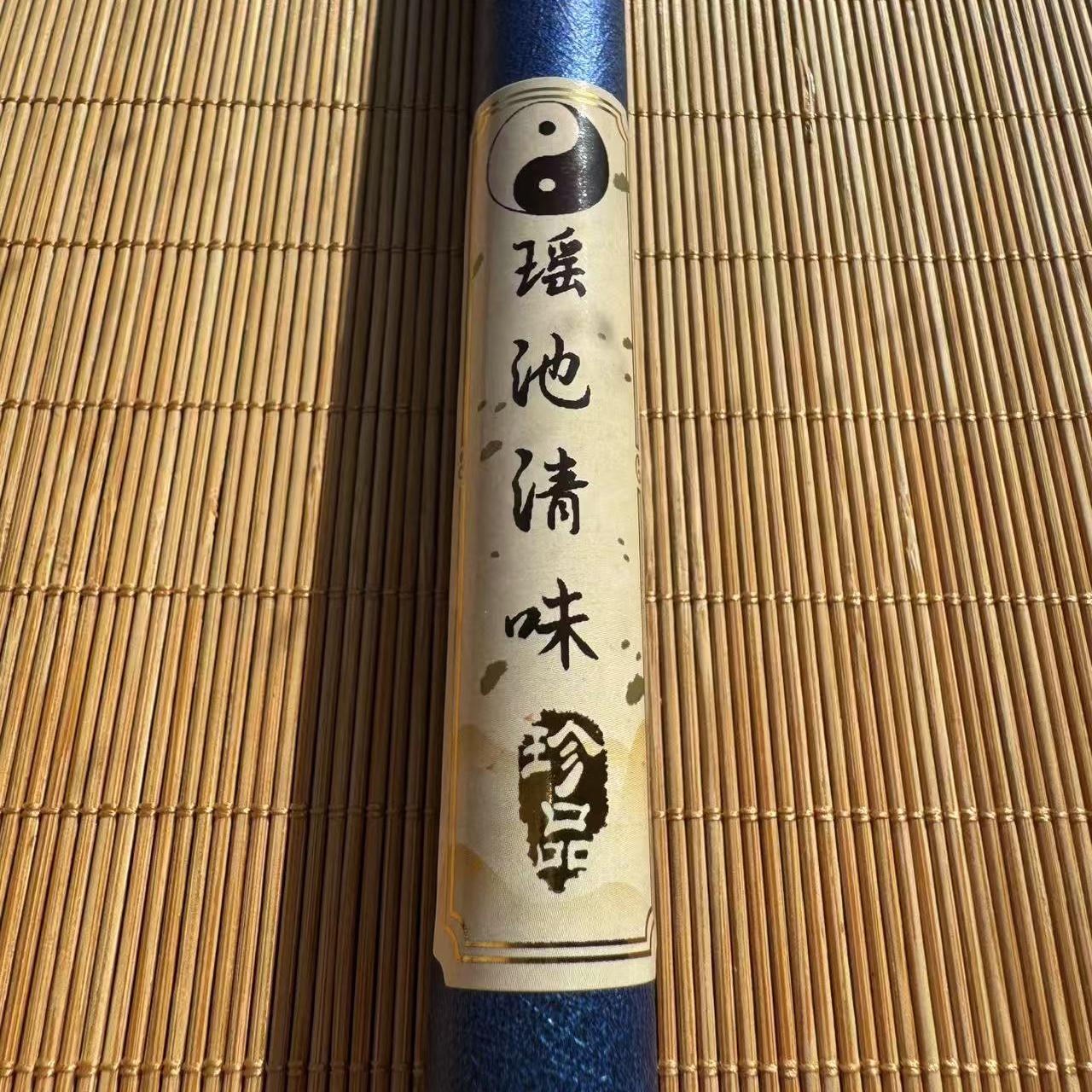 瑶池清味香丨浓郁药香质感 古方改制