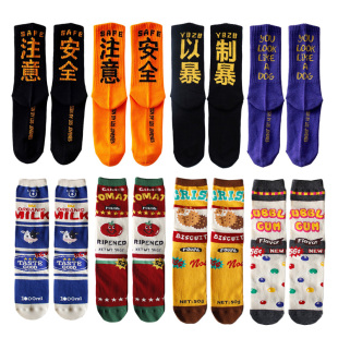 ins潮流欧美原宿ulzzang字母袜嘻哈运动风棉袜抗菌吸汗防臭中筒袜