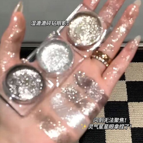爆闪单色啫喱眼影碎钻款亮晶晶