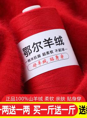 纯羊绒线100%手工编织钩毛衣围巾diy儿童宝宝机织围脖2股中细毛线