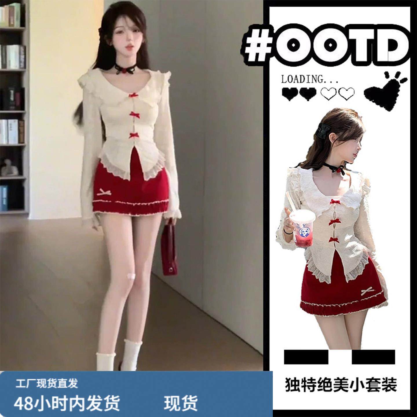 早秋韩系穿搭一整套性感辣妹修身连衣裙女小香风套装裙迪士尼穿搭,运动/瑜伽/健身/球迷用品,瑜伽短裙,淘宝优惠券,粉丝福利购,淘宝优惠卷