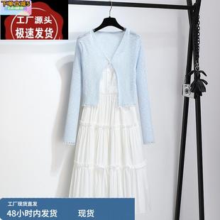法式 白色吊带连衣裙外搭薄款 针织开衫 女2025春夏过渡穿搭两件套装